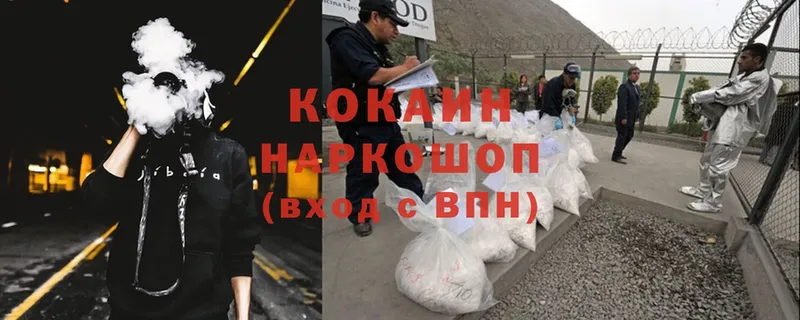 Названия наркотиков Верхний Тагил kraken ONION  Альфа ПВП  Cocaine  Амфетамин  Меф  Гашиш  Марихуана 